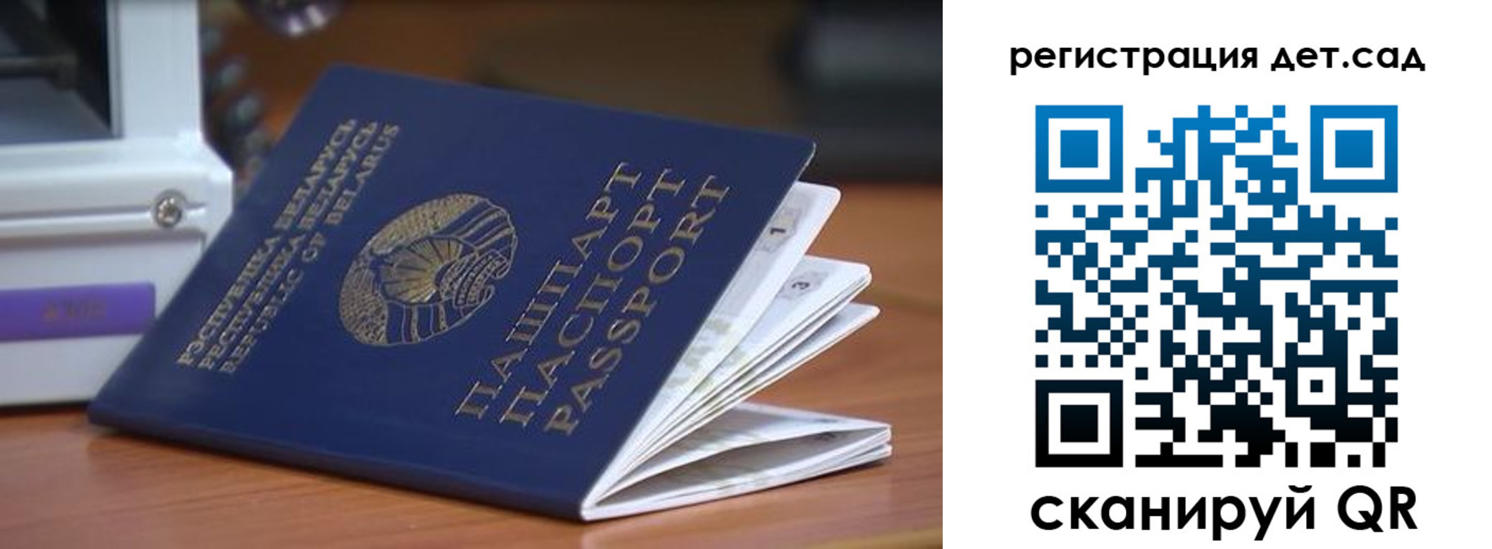 прописка штамп в Кирове