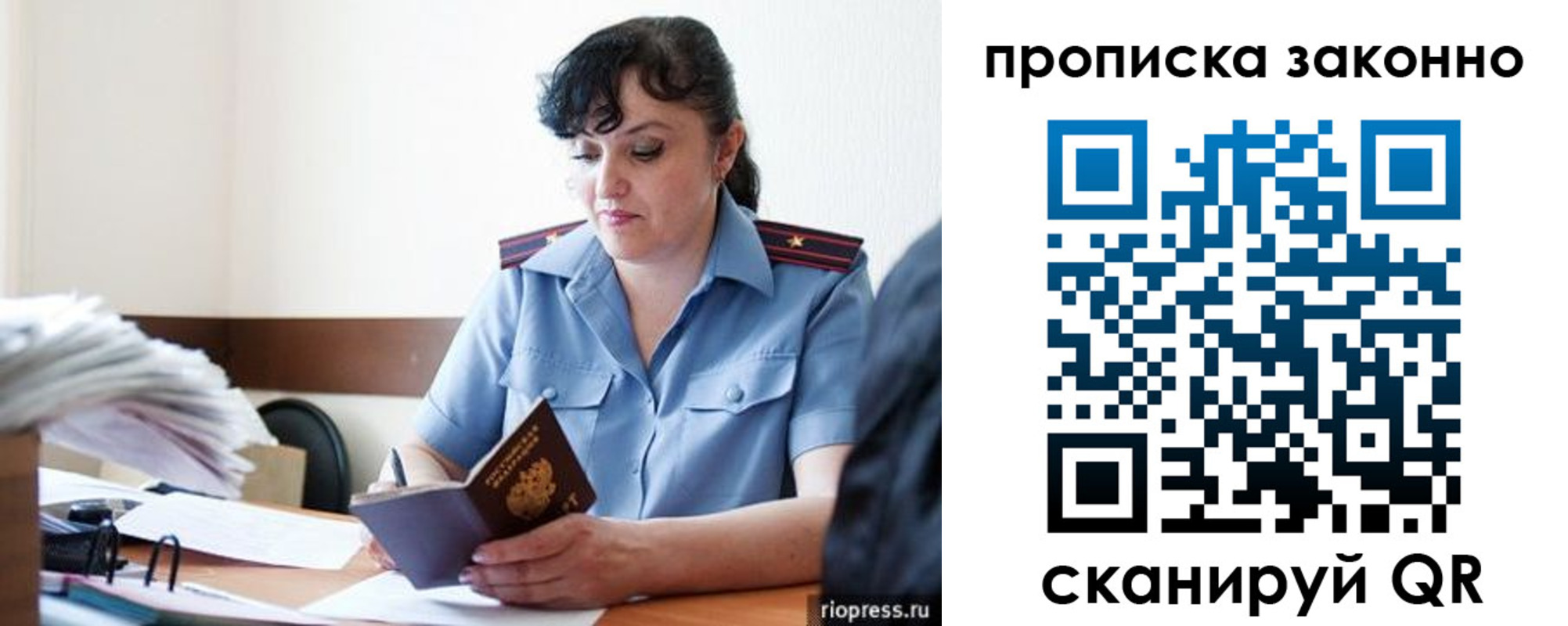 найти адрес прописки в Кирове
