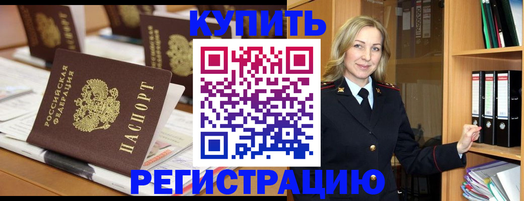 прописка поиск в Кирове