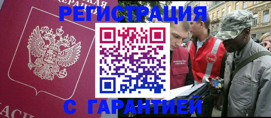 пропишу в квартире в Кирове